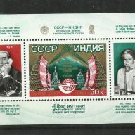 1981.- CCCP - MNH/** blokk - Leonyid Breschnew – Szovjetúnio