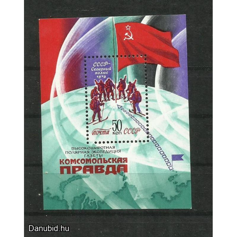 1979.- CCCP - MNH/** blokk - Ésaki sark kutatás – Szovjetúnio