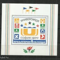 1977.- Bulgária -  Szófia  - Unuverziádé  Szófia - blokk