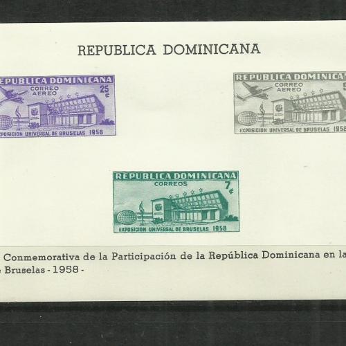 1958.- Dominika - vágott blokk - MNH/** - Brusszel kiállítás