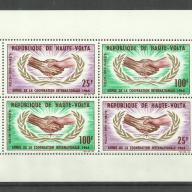 1965.- Felső Volta - blokk - MNH/** - a nemzetközi együttműködés éve