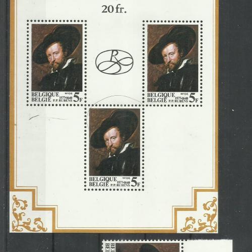 1977.- Belgium - MNH/** - blokk - festészet: P. P. Rubens – Önarckép