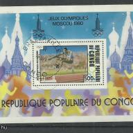 Kongó - MNH/** - Olimpia 1980 , Moszkva