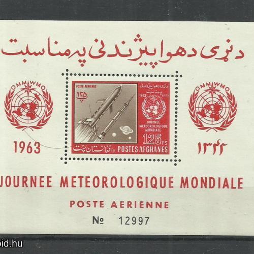 Afganisztán, 1963 – Meteorológiai Világnap,  ív MNH/**