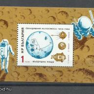 1984.- Bulgária - MNH/** - blokk - 25 év -holdszonda Luna 1-2-3