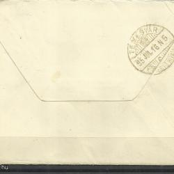 1877.- Levél - Déva - Temesvár - fekete-számú 5 kr