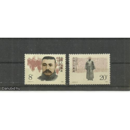 1989.- Kínai -MNH/** - Szülinap - Li Dazhao