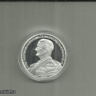 Horthy -érem - plakett