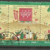1974.- Korea - pecsételt - propaganda