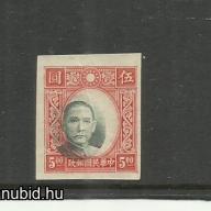 Kínai 1939 Köztársaság $5,00 Chung Hwa Die  imperforált - tévnyomat