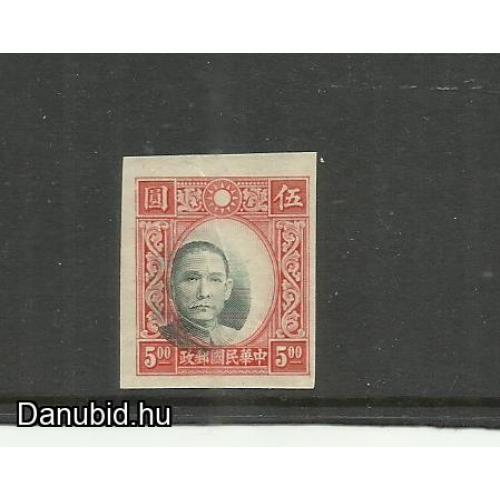 Kínai 1939 Köztársaság $5,00 Chung Hwa Die  imperforált - tévnyomat