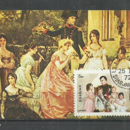 1972.- Sharjah - blokk - vágott "B" - MNH/** - Napoleon