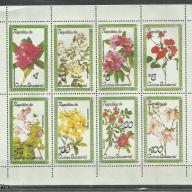 Guinea Egyenlítői 1979 - MNH/** - Virágok Virágzó Növények