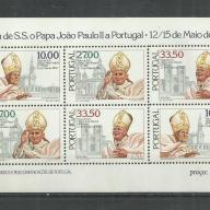 1982. - Portugália - MNH/** - blokk -   II. János Pál pápa