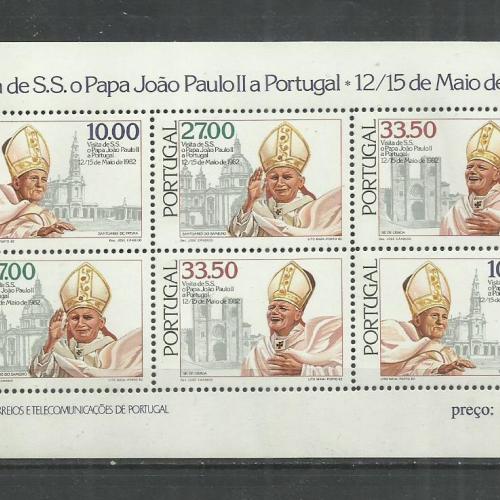 1982. - Portugália - MNH/** - blokk -   II. János Pál pápa