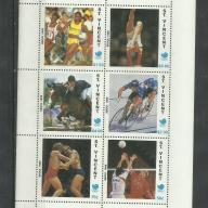 1988.- ST.Vincent - Blokk - MNH/**- Olimpia - Szöül