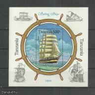 1994.- Tanzánia - blokk - MNH/** - Vitorláshajó - hajó