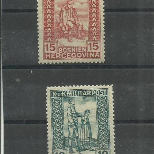1918.- Bosznia - Hercegovina - MNH/**- K.u.K. táboriposta