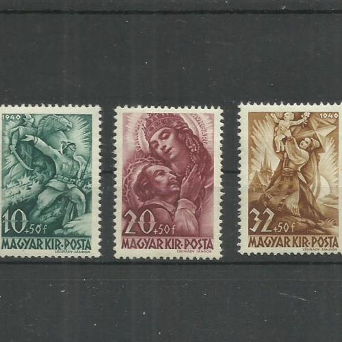 1939.- Erdélyért sor - MNH/**