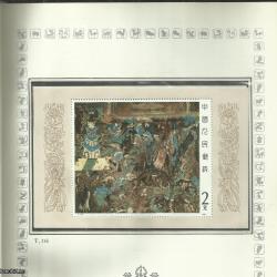 1987.- Kínai bélyegkincstár - MNH/** -