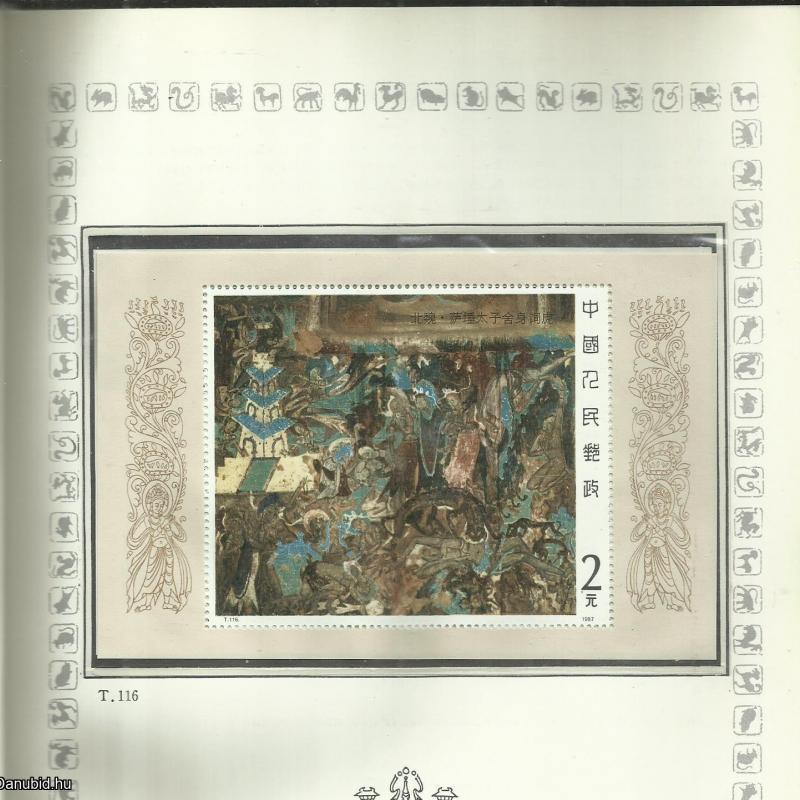 1987.- Kínai bélyegkincstár - MNH/** -