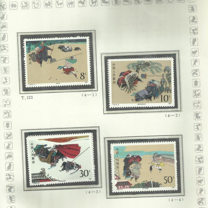 1987.- Kínai bélyegkincstár - MNH/** -