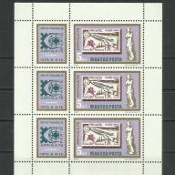 1975.- Párizs - blokk - MNH/** - Nemzetközi bélyegkiállítás