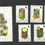1990.- Földrészek virágai - MNH/** - blokk - Afrika