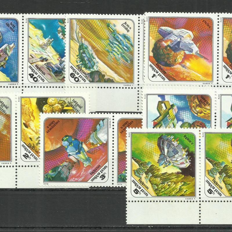 1978.- 2 x Fantasztikum az ürkutatásban- MNH/**