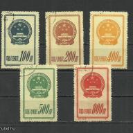 1951.- Kínai - Nemzeti jelképek - pecsételt
