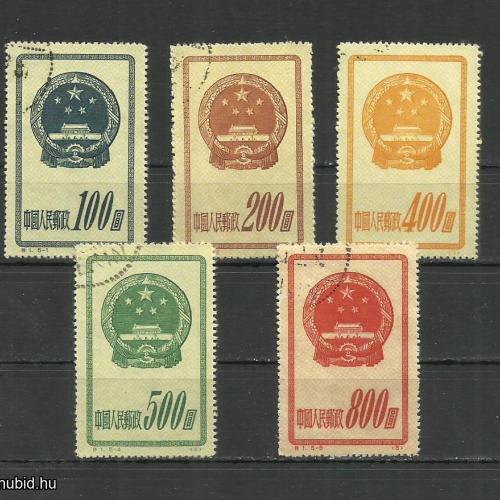 1951.- Kínai - Nemzeti jelképek - pecsételt
