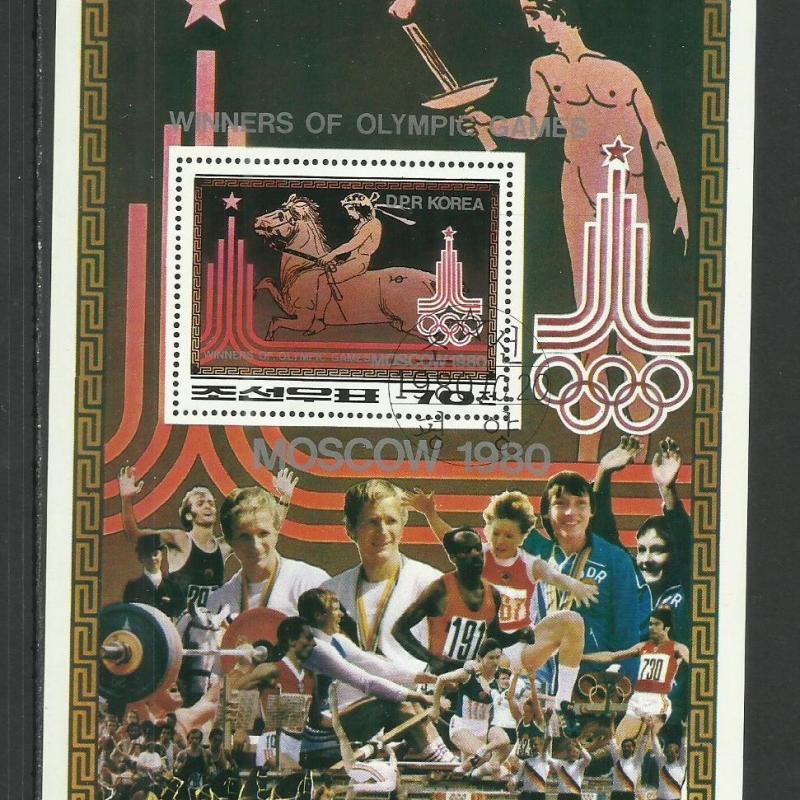 1980.- Észak - Korea - Blokk - MNH/**- Moszkvai Olimpia
