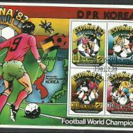 1981.- Korea - Labdarúgó világbajnokság - Sanyolország"82 - MNH/**