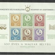 1971.- A magyar bélyeg 100 éves - blokk - MNH/**