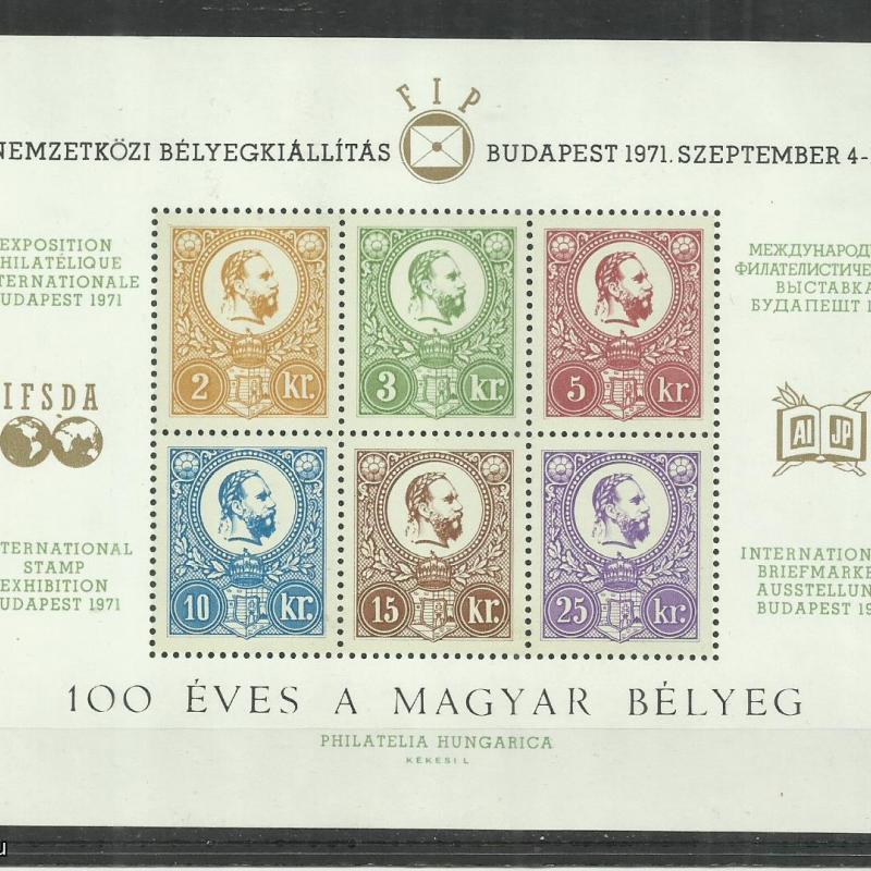 1971.- A magyar bélyeg 100 éves - blokk - MNH/**