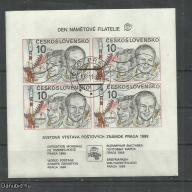 1988.- Cseszlovákia - MNH/** - vágott blokk