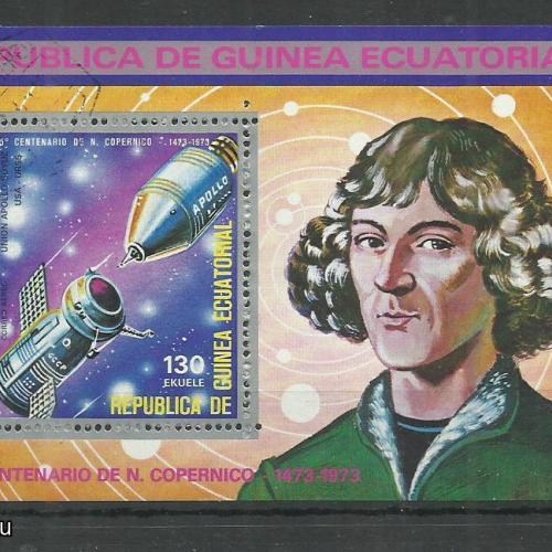 1973.- Egyenlítői-Guinea- blokk - MNH/** - Csillagászat - Kopernikusz