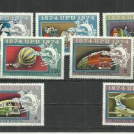 1974.- MNH/** - UPU - 100 éves az Egyetemes Postaegyesület