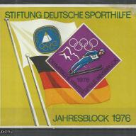 1976.- Németország- MNH/** - Sportsegítő speciális nyomtatás évblokk