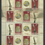 1996.- Honfoglalás kori emlékek - MNH/** - blokk