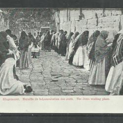 1913.- Siratófal - képeslap - nem futott - Judaika - U.P.U.