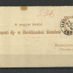 1885.- Vétbizonyítvány - futott - Közponzi díj és illeték