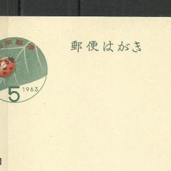 1963.- Japán - díjjegyes -nem futott - katicabogár