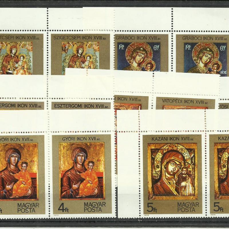 1975.- festmények -MNH/** - 2 x Magyarországi ikonok