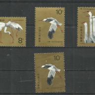 1984.- Kínai - MNH/** - daru sor - darvak