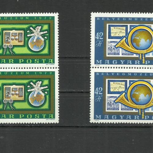 1972.- MNH/**- 2 x bélyegmúzeum - postamúzeum megnyitása