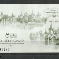 2007.- (80.)bélyegnap - MNH/** - blokk - MABÉOSZ