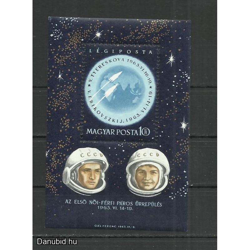 1963.- Az első női - férfi páros - űrrepülés- MNH/** - blokk