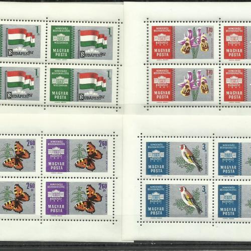1961.- Nemzetközi bélyegkiállítás- MNH/** - 4 x blokk - Budapest