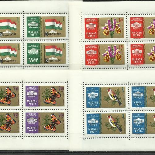 1961.- Nemzetközi bélyegkiállítás- MNH/** - 4 x blokk - Budapest